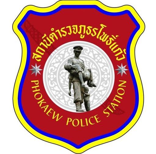สถานีตำรวจภูธรโพธิ์แก้ว logo